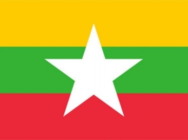 Myanmar: UN welcomes end to border force