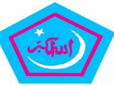 ইজিপ্টে গণহত্যার প্রতিবাদে শিবিরের মিছিল