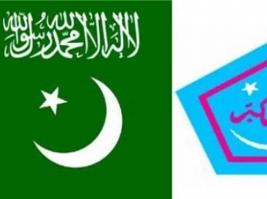 তুহিন আক্রমণঃ ২০ জামাত-শিবির কর্মী গ্রেফতার