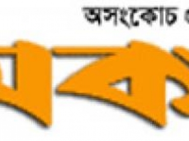 সাংবাদিক গৌতমের হত্যায় ৯জনের যাবজ্জীবন