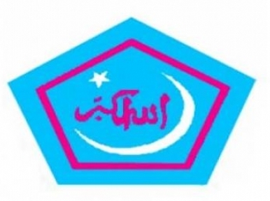 রবিবার হরতালের ডাকের হুমকি শিবিরের