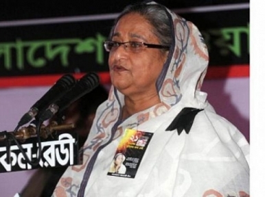 আমাদের অগাস্ট ২১এর খুনিদের নাম দিনঃ সুরঞ্জিত