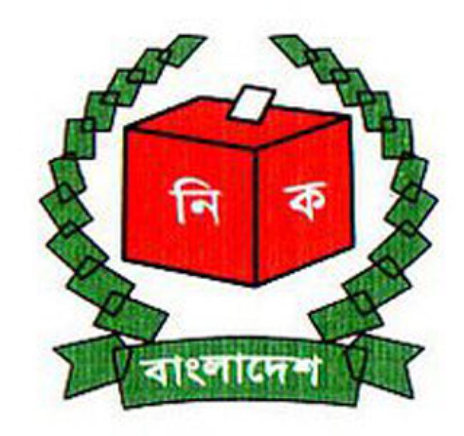 নতুন ভোটাররা পরিচয়পত্র পাবে সেপ্টেম্বর ২৫ থেকে নতুন ভোটাররা পরিচয়পত্র পাবে সেপ্টেম্বর ২৫ থেকে