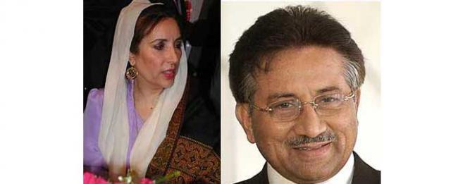 Musharraf sent to 14-day judicial custody