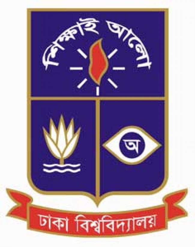 ঢাকা বিশ্ববিদ্যালয়ঃ রিট পিটিশন শুনানি থেকে বাদ ঢাকা বিশ্ববিদ্যালয়ঃ রিট পিটিশন শুনানি থেকে বাদ