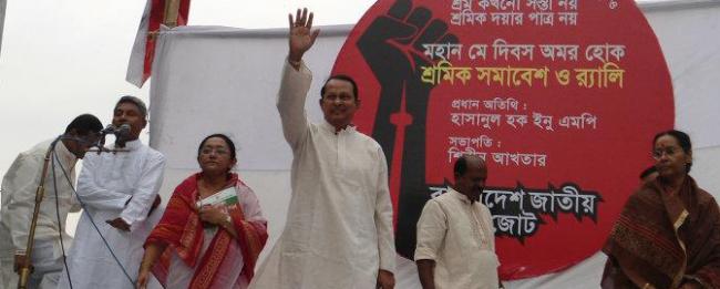 সাভার ভবন ধস একটি খুনঃ ইনু সাভার ভবন ধস একটি খুনঃ ইনু