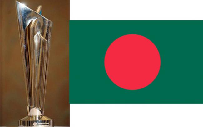 টি টোয়েন্টি বিশ্বকাপঃ সংকটে আয়োজক বাংলাদেশ টি টোয়েন্টি বিশ্বকাপঃ সংকটে আয়োজক বাংলাদেশ