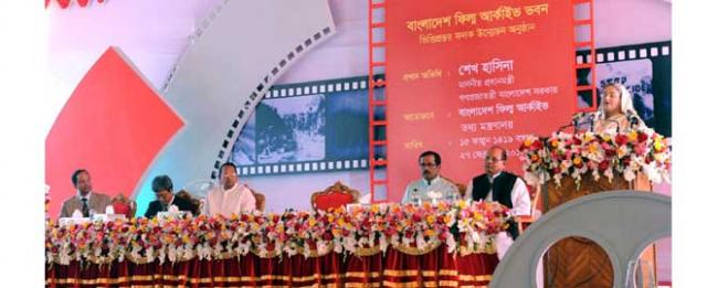 সরকারী মঞ্জুরি পেল ফিল্ম ও টেলিভিশন ইন্সটিটিউট সরকারী মঞ্জুরি পেল ফিল্ম ও টেলিভিশন ইন্সটিটিউট