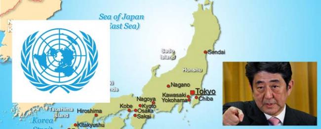 Ban highlights Japan’s role in northeast Asia