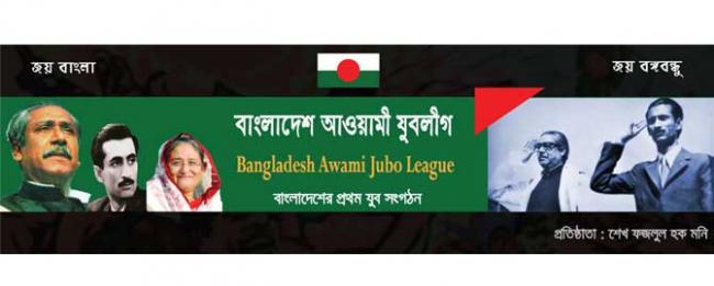 রাজশাহীতে যুব লীগ নেতা খুন রাজশাহীতে যুব লীগ নেতা খুন
