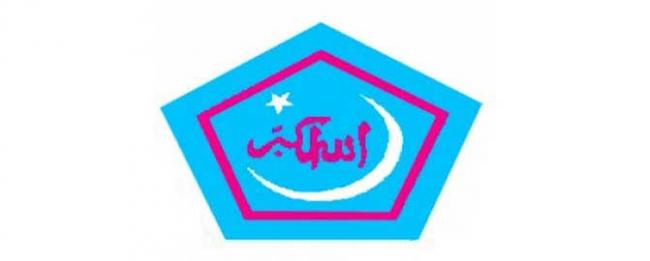 রাজশাহীতে আবার পুলিশের ওপর শিবিরের আক্রমণ রাজশাহীতে আবার পুলিশের ওপর শিবিরের আক্রমণ