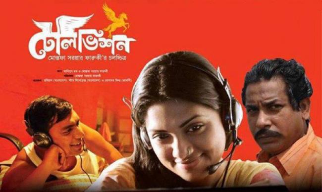 কলকাতা চলচিত্র উৎসবে সন্মানিত কলকাতা চলচিত্র উৎসবে সন্মানিত
