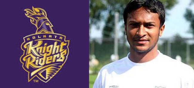 ২.৮ কোটি টাকা দিয়ে সাকিবকে ধরে রাখল কেকেআর ২.৮ কোটি টাকা দিয়ে সাকিবকে ধরে রাখল কেকেআর