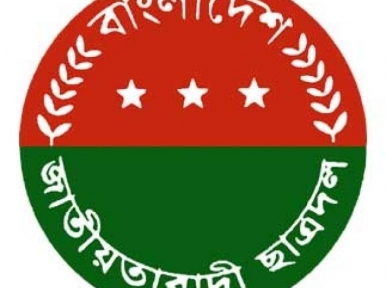 জামিন পেলেন জাতীয়তাবাদী ছাত্র দল সচিব