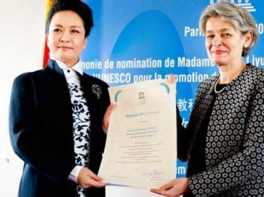 China’s Peng Liyuan appointed UNESCO envoy 
