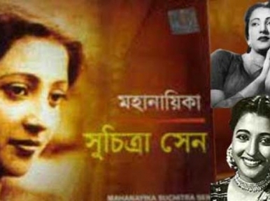 Actress Suchitra Sen dies in Kolkata