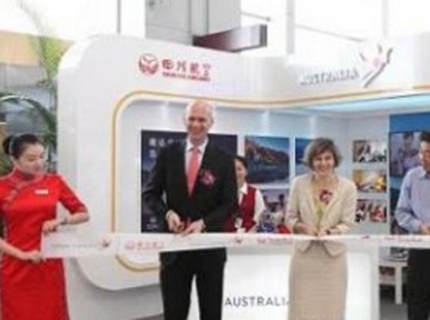 Australia pops-up at Chengdu Airport in Western China