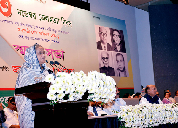 সকলের কাছে সাহায্যের হাত বাড়ান প্রধানমন্ত্রী হাসিনা সকলের কাছে সাহায্যের হাত বাড়ান প্রধানমন্ত্রী হাসিনা