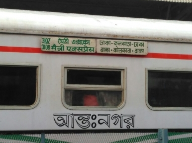  প্রাইভেট কারকে মৈত্রী এক্সপ্রেস ধাক্কা মারায়, ৫ নিহত