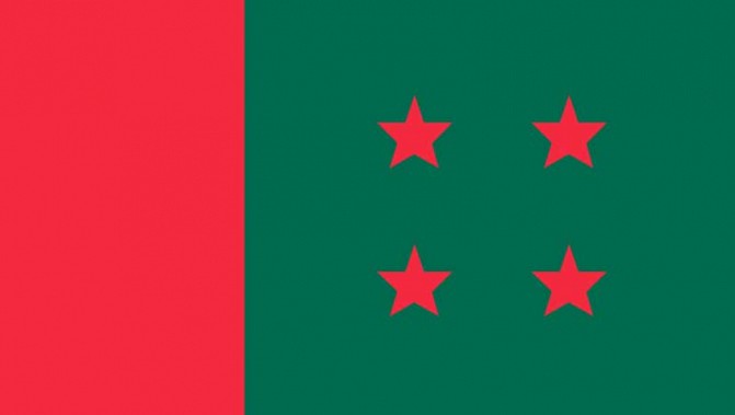 Awami League confident of returning to power Awami League confident of returning to power