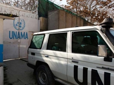 UN condemns ‘heinous’ suicide attack on education centre in Afghanistan