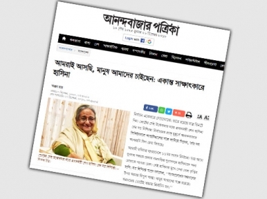 We are coming back: Sheikh Hasina tells ABP