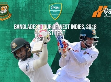 Bangladesh struggling against West Indies, on verge of defeats