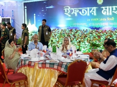 Sheikh Hasina hosts special Iftar for family members 