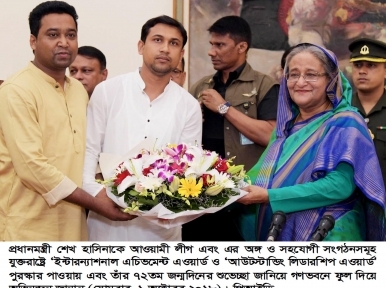 Sheikh Hasina to meet press tomorrow 
