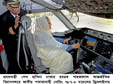Sheikh Hasina experiences new flight 