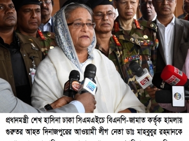Don't move out from polls after BNP's declaration: Hasina