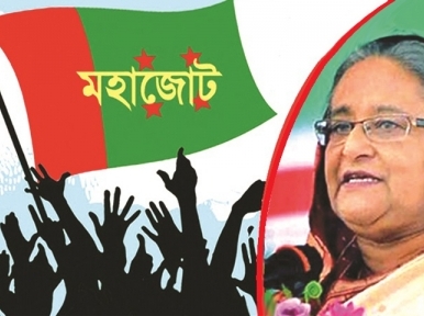 Sheikh Hasina's decision is final on seat sharing issue: Ershad