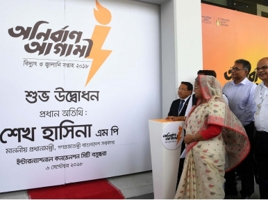 Electricity to come to Bangladesh from West Bengal
