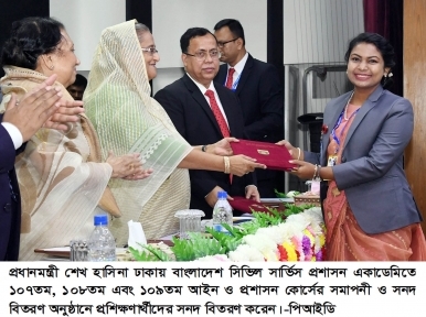 PM Hasina urges government employees to create corruption-free nation