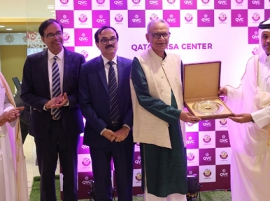 Qatar starts visa centre in Dhaka