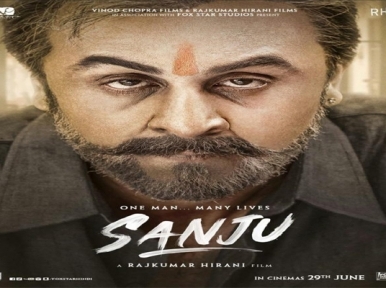 New Sanju Poster released, features Ranbir Kapoor