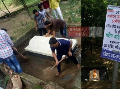Hasim's graveyard cleaned, Chattra League pays tribute to him