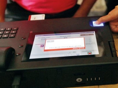 EVM to be used in six seats
