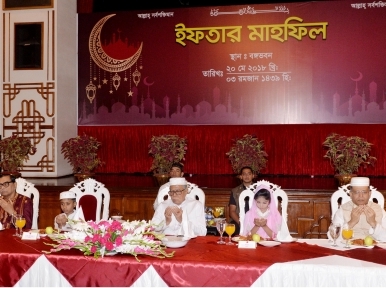 President Hamid participates in special Iftar 