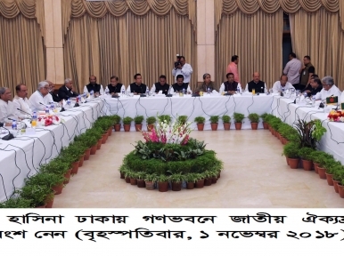 Sheikh Hasina wants to welcome members of the alliance: Kamal says no