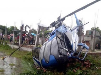 Rajshahi Helicopter crash kills 4, investigation committee formed 