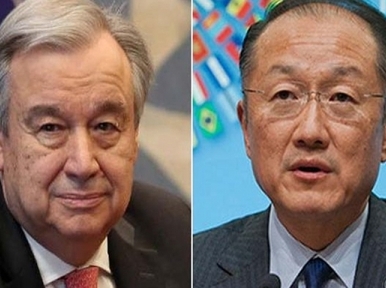 World Bank, UN chief arrives in Bangladesh to take stock of condition of Rohingyas 