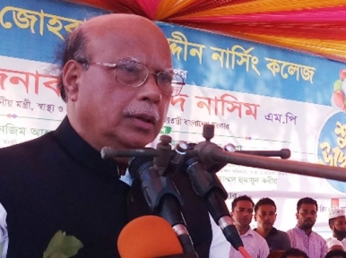 Kamal Hosen was created by Awami League: Nasim 
