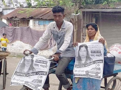 Nadira Begum might win this time