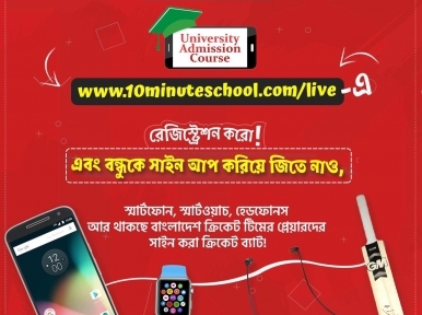 Robi introducing new Ten minute school for Dhaka University entry 