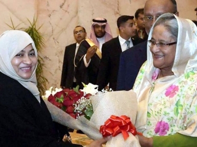 PM Hasina reaches Saudi Arabia