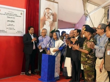 Medical Universities to be set up in every department: Hasina