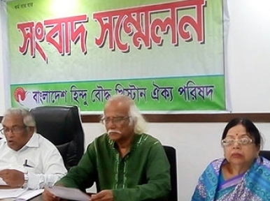 Minority religious group conference to be held in Dhaka from Friday