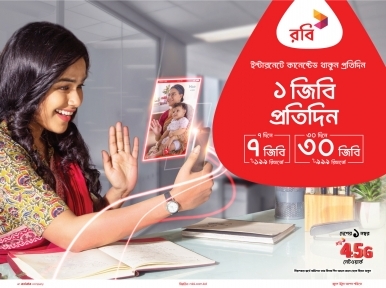 Robi launches 1 GB per day data offer 