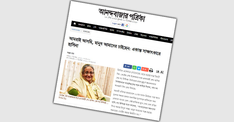 We are coming back: Sheikh Hasina tells ABP